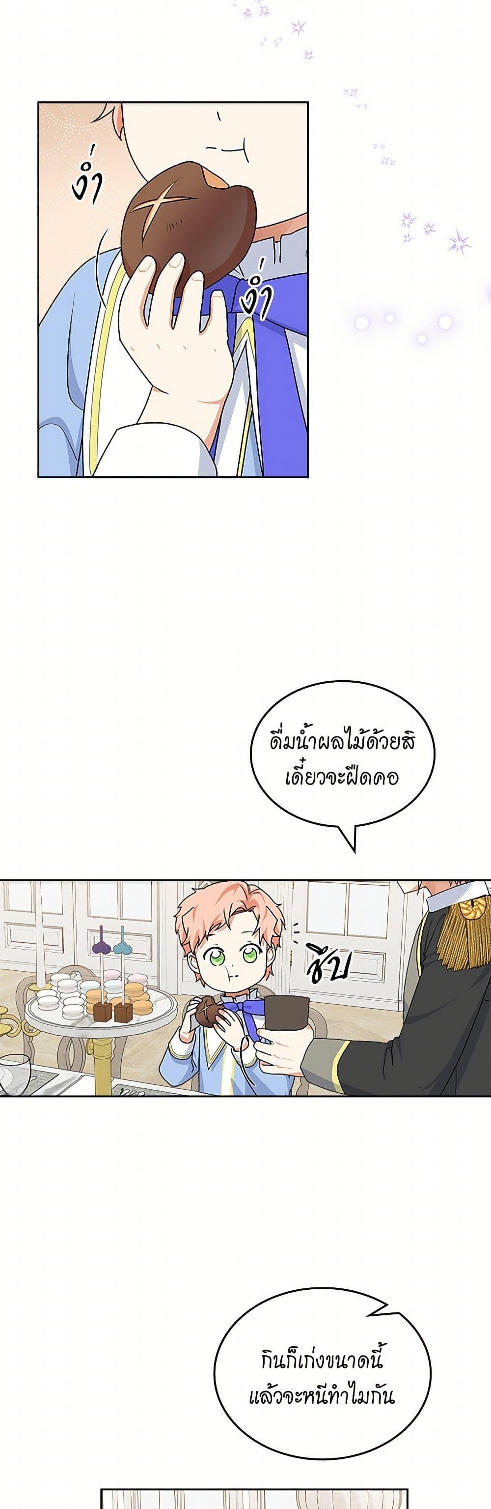 Manga-lc-com อ่านมังงะ อ่านการ์ตูน ออนไลน์ ฟรี The Antagonist’s Pet ตอนที่ 1 2 3 4 5 6 7 8 9 10 11 12 13 14 ฟรี ไม่มีโฆษณา Manga-lc - อ่าน มังงะ อ่าน การ์ตูน ออนไลน์ อ่านมังงะ ฟรี