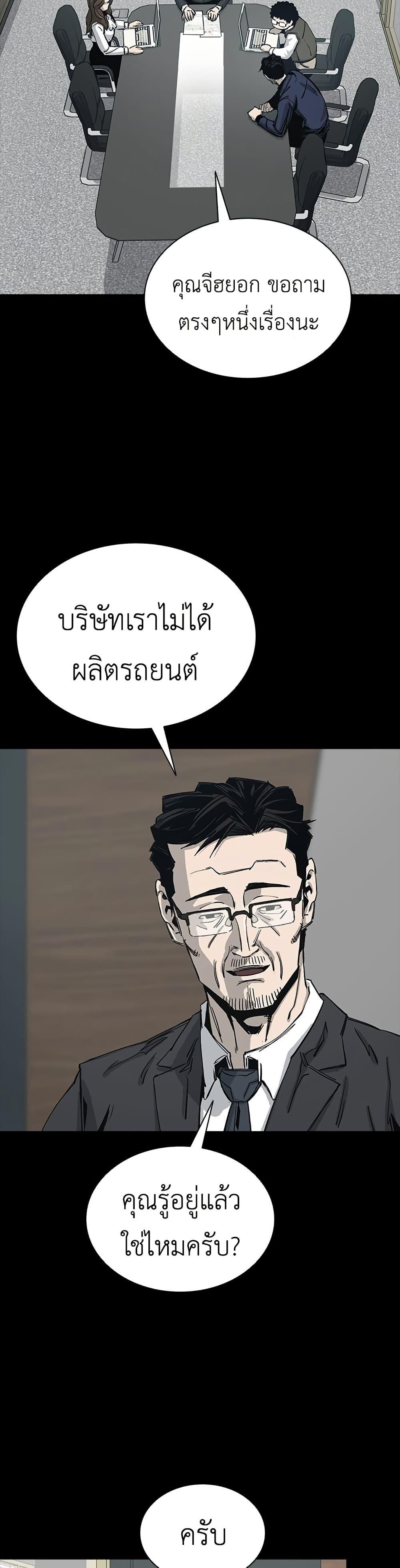Manga-lc-com อ่านมังงะ อ่านการ์ตูน ออนไลน์ ฟรี Royal Family ตอนที่ 1 2 3 4 5 6 7 8 9 10 11 12 13 14 ฟรี ไม่มีโฆษณา Manga-lc - อ่าน มังงะ อ่าน การ์ตูน ออนไลน์ อ่านมังงะ ฟรี