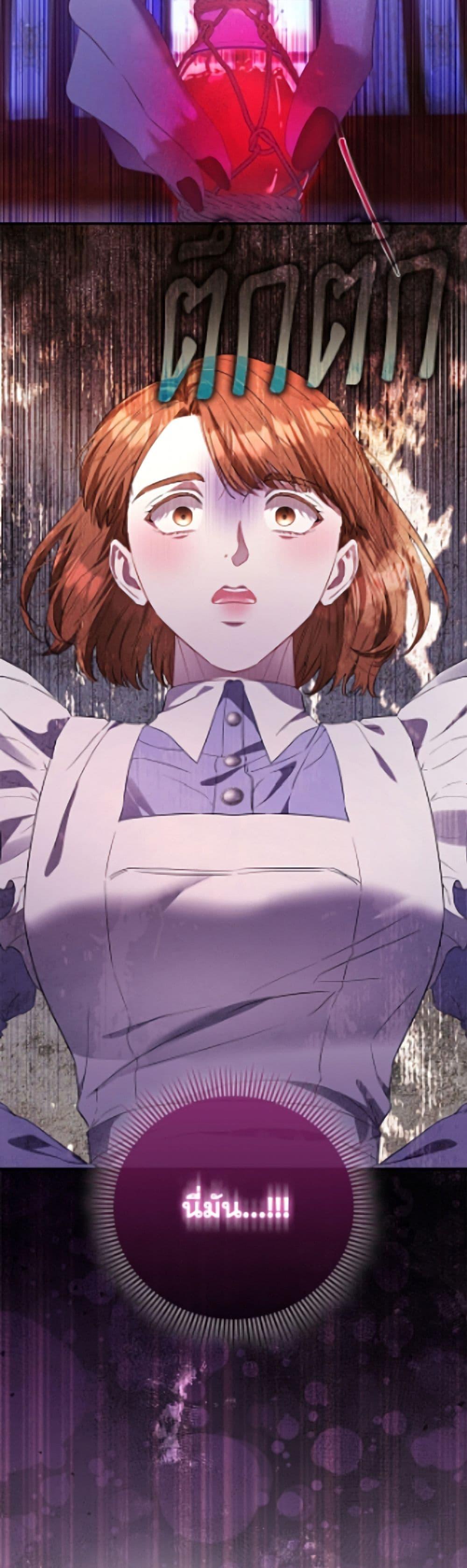 Manga-lc-com อ่านมังงะ อ่านการ์ตูน ออนไลน์ ฟรี I’m the Princess of All ตอนที่ 1 2 3 4 5 6 7 8 9 10 11 12 13 14 ฟรี ไม่มีโฆษณา Manga-lc - อ่าน มังงะ อ่าน การ์ตูน ออนไลน์ อ่านมังงะ ฟรี