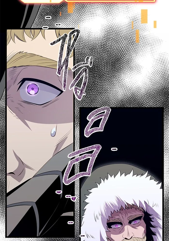 พลิกชะตาคว้าไอเทมระดับเทพ ตอนที่ 2 ซากปรักหักพังขนาดใหญ่ (2) รูปที่ 130