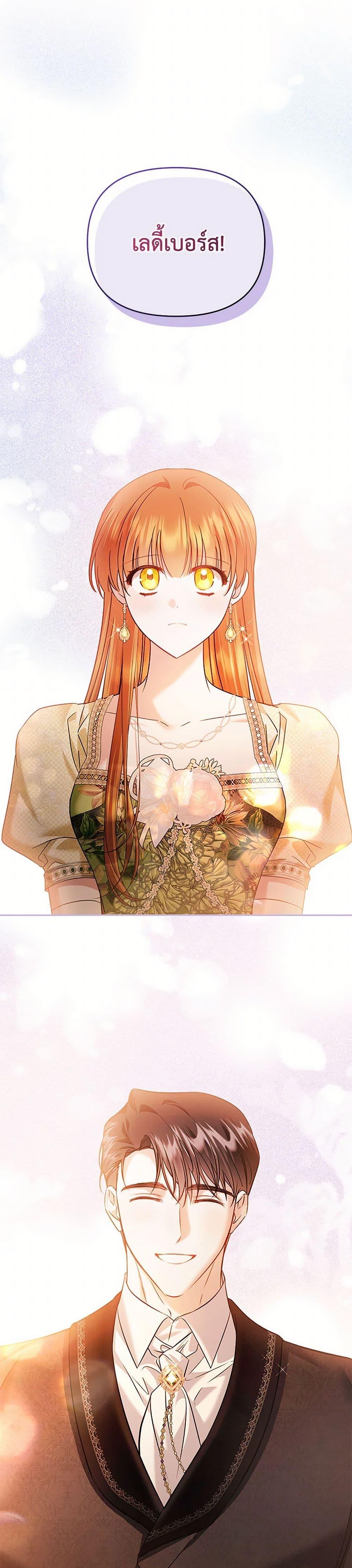 Manga-lc-com อ่านมังงะ อ่านการ์ตูน ออนไลน์ ฟรี In This Life, I Will Survive Until the End ตอนที่ 1 2 3 4 5 6 7 8 9 10 11 12 13 14 ฟรี ไม่มีโฆษณา Manga-lc - อ่าน มังงะ อ่าน การ์ตูน ออนไลน์ อ่านมังงะ ฟรี