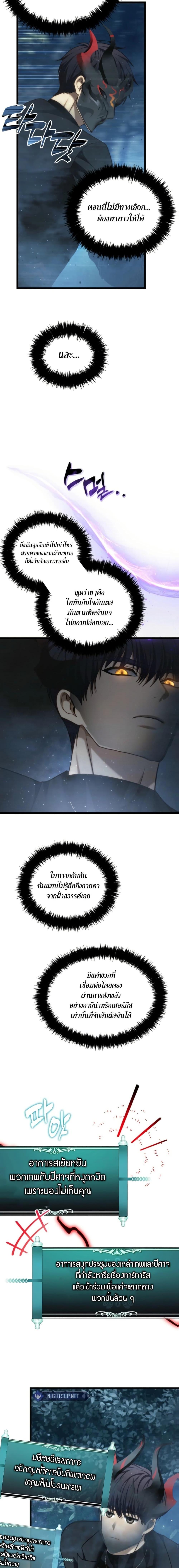 Manga-lc-com อ่านมังงะ อ่านการ์ตูน ออนไลน์ ฟรี Ranker Who Lives A Second Time ตอนที่ 1 2 3 4 5 6 7 8 9 10 11 12 13 14 ฟรี ไม่มีโฆษณา Manga-lc - อ่าน มังงะ อ่าน การ์ตูน ออนไลน์ อ่านมังงะ ฟรี