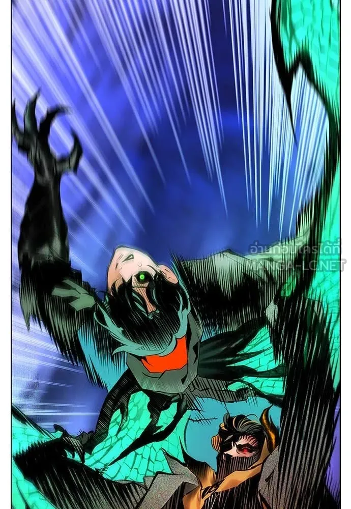 Jungle Juice ตอนที่ 166 รูปที่ 167