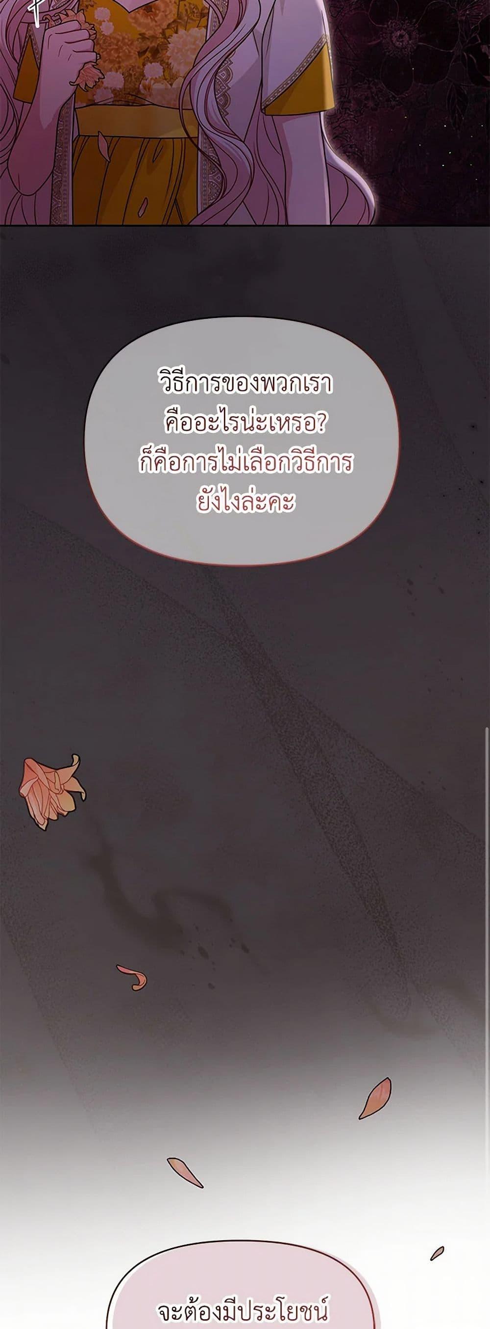 Manga-lc-com อ่านมังงะ อ่านการ์ตูน ออนไลน์ ฟรี My BFF is a Tyrant in Training ตอนที่ 1 2 3 4 5 6 7 8 9 10 11 12 13 14 ฟรี ไม่มีโฆษณา Manga-lc - อ่าน มังงะ อ่าน การ์ตูน ออนไลน์ อ่านมังงะ ฟรี