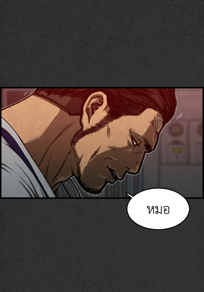 ตกศพสยอง ตอนที่ 3 รูปที่ 79