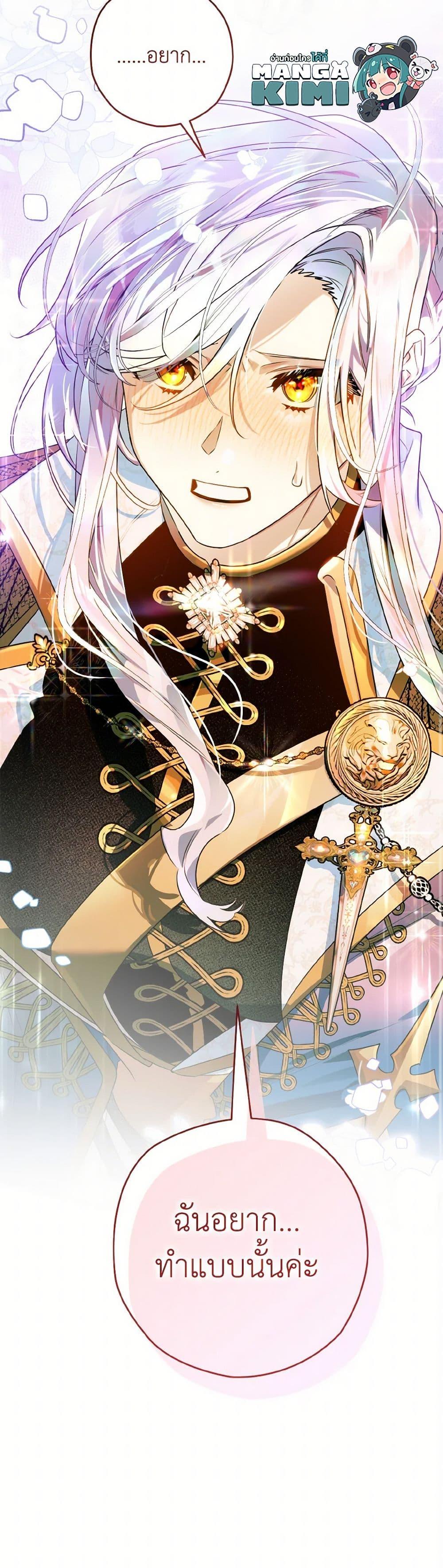 Manga-lc-com อ่านมังงะ อ่านการ์ตูน ออนไลน์ ฟรี Sigrid ตอนที่ 1 2 3 4 5 6 7 8 9 10 11 12 13 14 ฟรี ไม่มีโฆษณา Manga-lc - อ่าน มังงะ อ่าน การ์ตูน ออนไลน์ อ่านมังงะ ฟรี