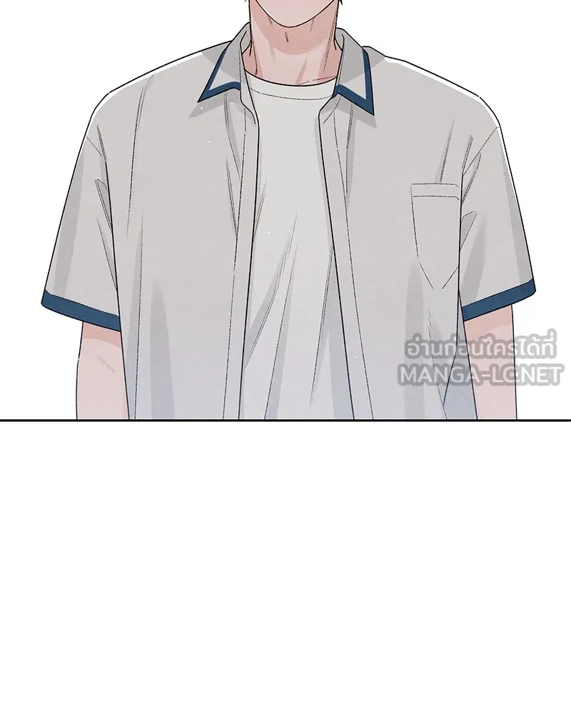 เป็นวัยรุ่นมันเหนื่อย ตอนที่ 54 รูปที่ 72