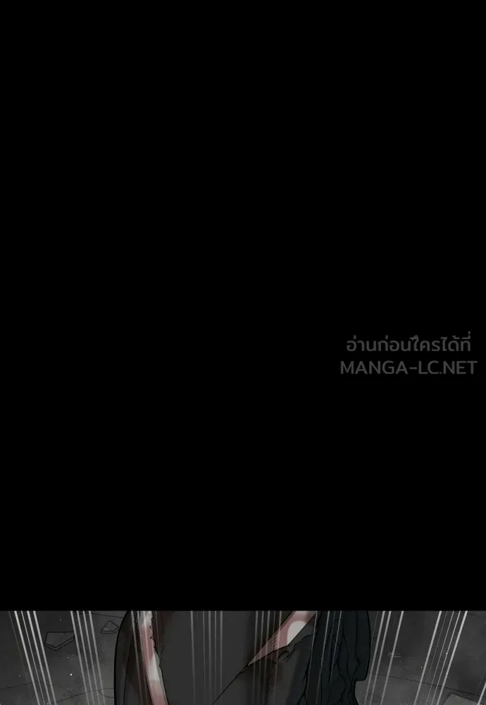 นักฆ่าย้อนวัย ตอนที่ 128 รูปที่ 264