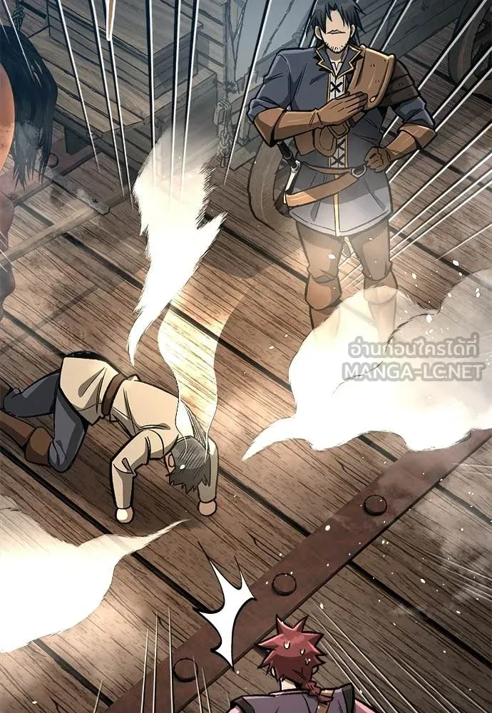 ผู้พิทักษ์เถื่อน ตอนที่ 17 รูปที่ 4