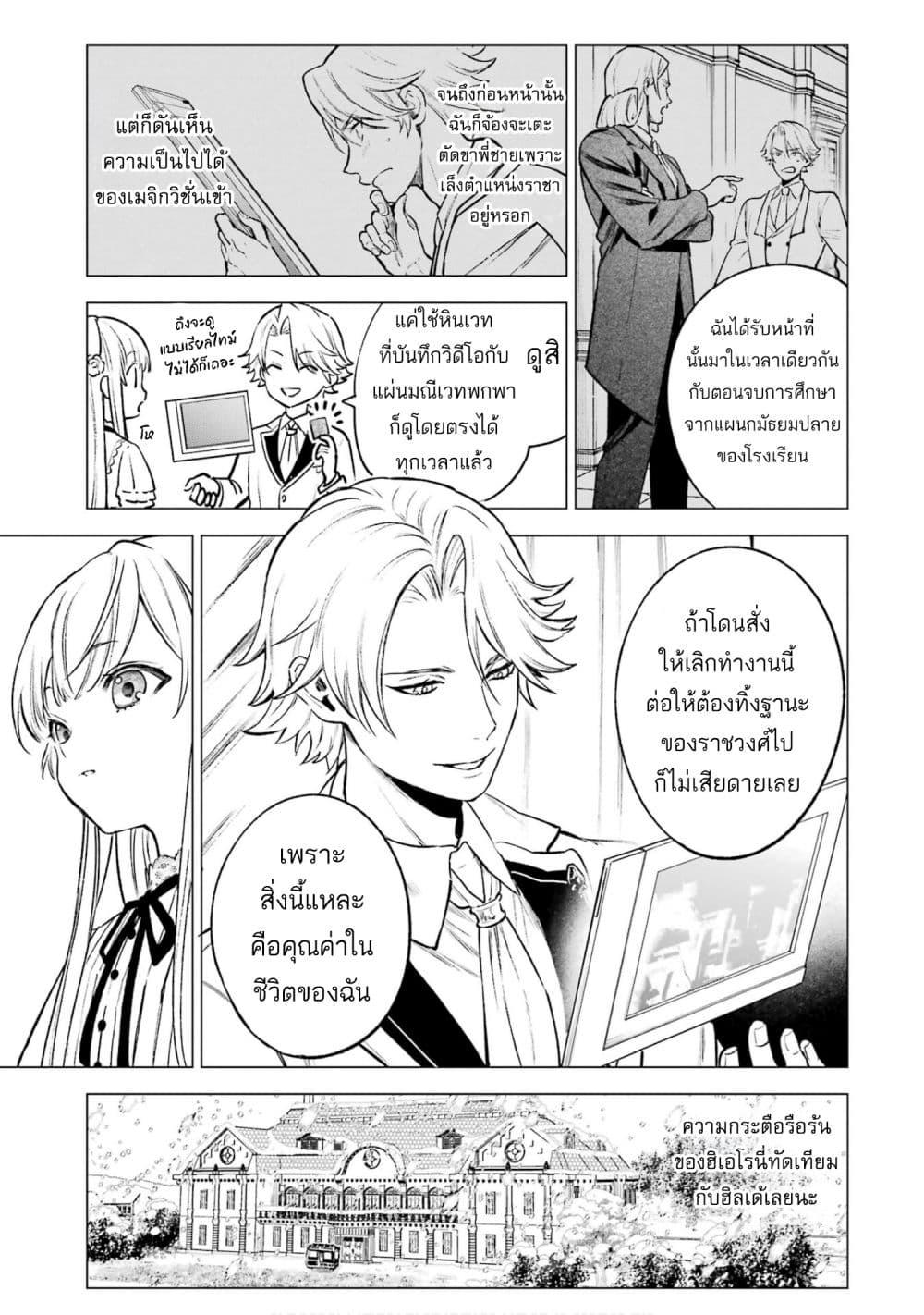 Manga-lc-com อ่านมังงะ อ่านการ์ตูน ออนไลน์ ฟรี Kyouran Reijou Nia Liston – Byoujaku Reijou ni Tensei shita Kamigoroshi no Bujin no Karei Naru Musouroku ตอนที่ 1 2 3 4 5 6 7 8 9 10 11 12 13 14 ฟรี ไม่มีโฆษณา Manga-lc - อ่าน มังงะ อ่าน การ์ตูน ออนไลน์ อ่านมังงะ ฟรี