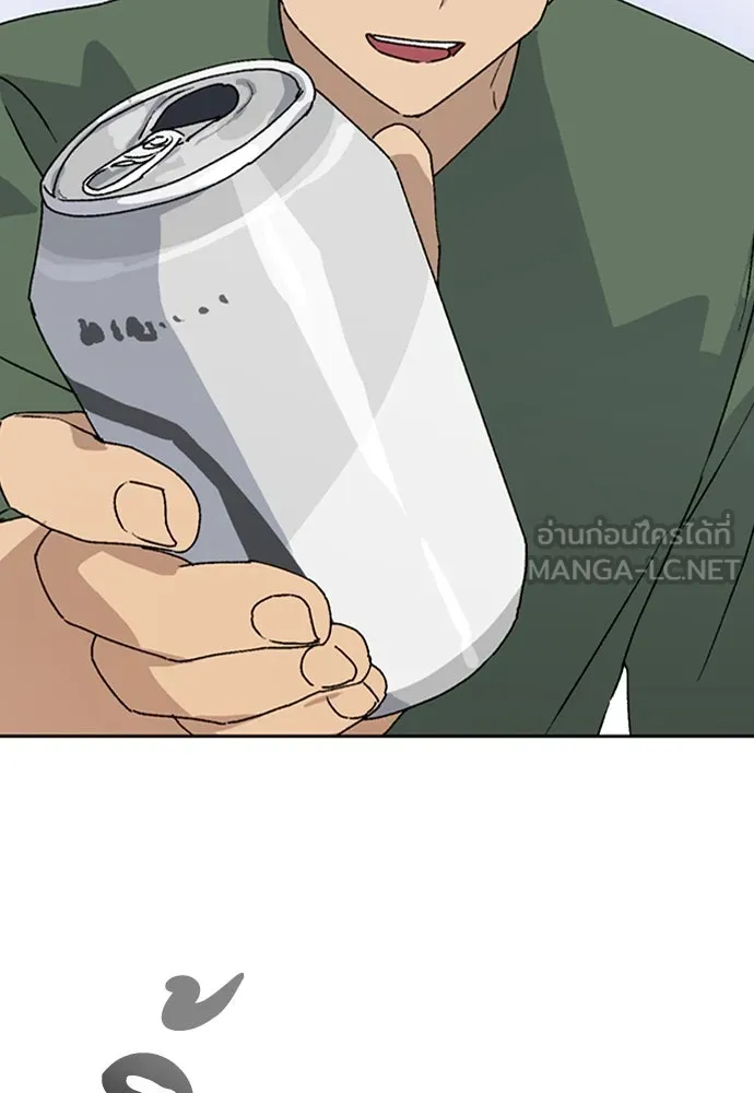 ตั้งแคมป์ฮีลใจในต่างโลก ตอนที่ 20 รูปที่ 84
