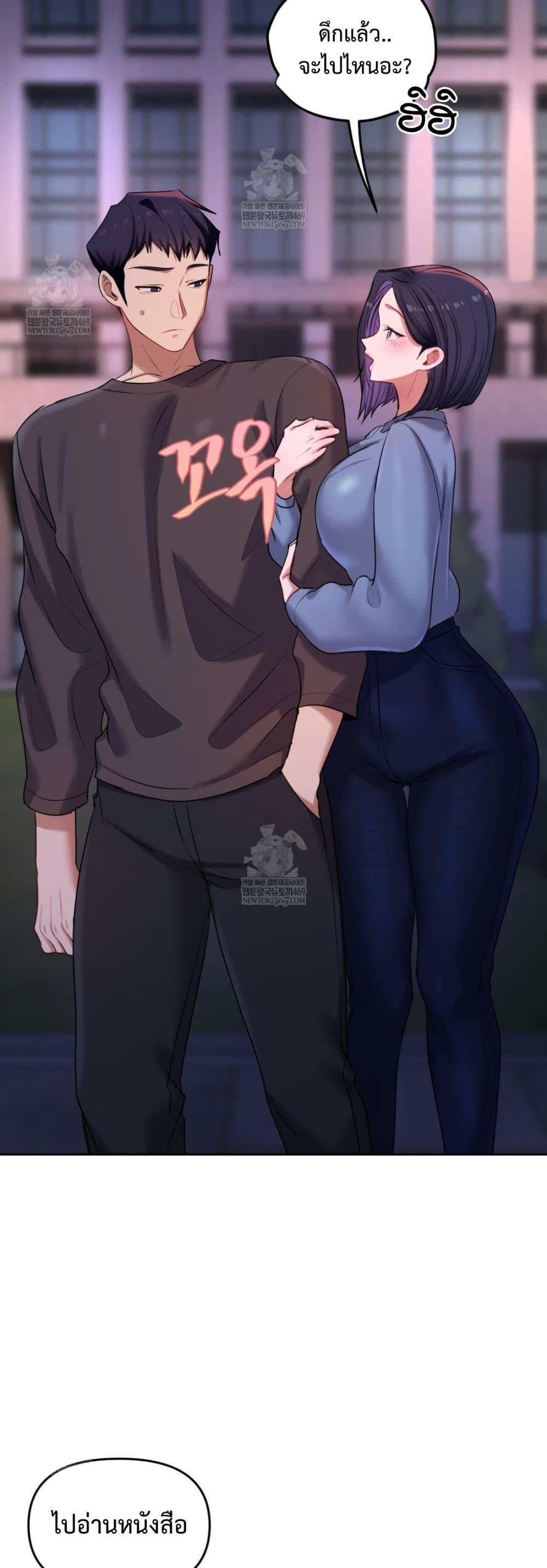 Doujin-Lc- อ่าน โดจิน มังฮวา เกาหลี ญี่ปุ่น จีน แปลไทย The Professor ตอนที่ 1 2 3 4 5 6 7 8 9 10 11 12 13 14 ฟรี ไม่มีโฆษณา อ่าน โดจิน Manhwa เกาหลี ญี่ปุ่น จีน เรามีครบ คัดมาให้เน้นๆ โดจิน 18+ รับประกันความฟินโดย  Doujin Lc