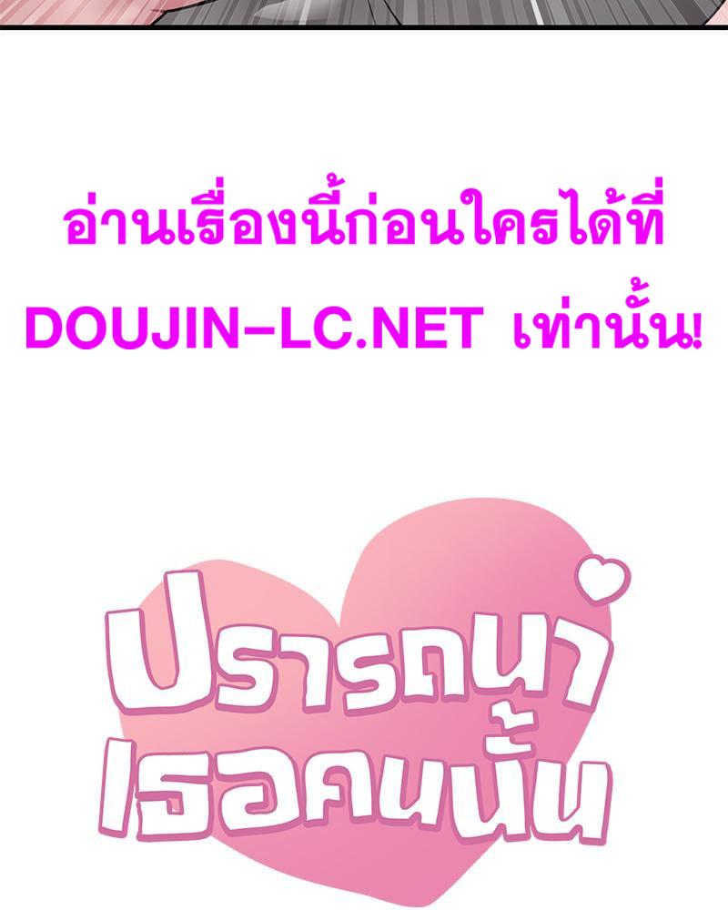 Doujin-Lc- อ่าน โดจิน มังฮวา เกาหลี ญี่ปุ่น จีน แปลไทย Drunk on You ตอนที่ 1 2 3 4 5 6 7 8 9 10 11 12 13 14 ฟรี ไม่มีโฆษณา อ่าน โดจิน Manhwa เกาหลี ญี่ปุ่น จีน เรามีครบ คัดมาให้เน้นๆ โดจิน 18+ รับประกันความฟินโดย  Doujin Lc