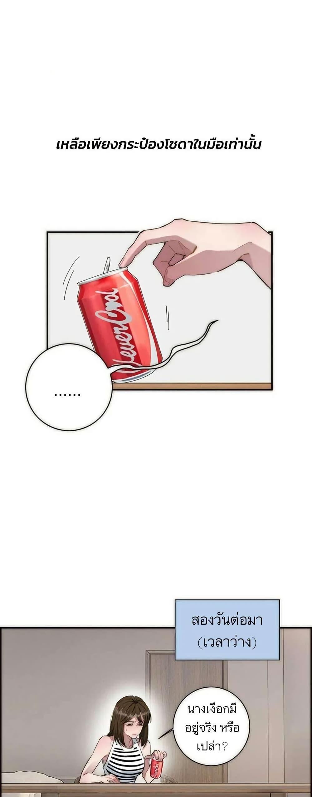 Manga-lc-com อ่านมังงะ อ่านการ์ตูน ออนไลน์ ฟรี After Losing My Job, I Met Miss Mermaid at the Beach ตอนที่ 1 2 3 4 5 6 7 8 9 10 11 12 13 14 ฟรี ไม่มีโฆษณา Manga-lc - อ่าน มังงะ อ่าน การ์ตูน ออนไลน์ อ่านมังงะ ฟรี