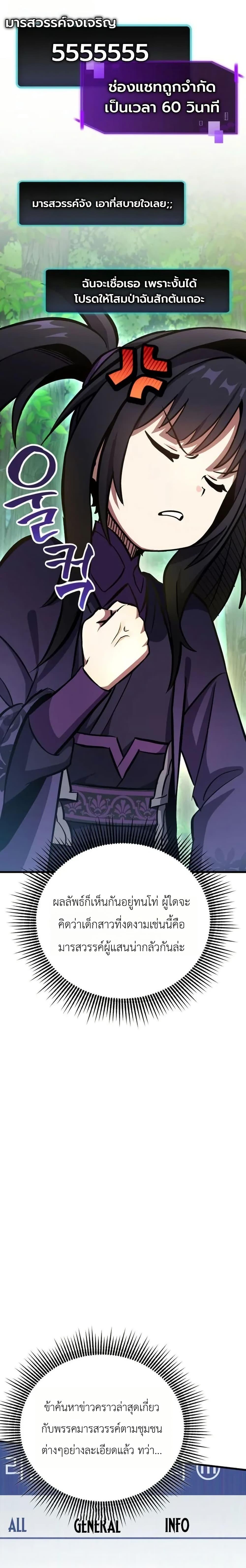 Manga-lc-com อ่านมังงะ อ่านการ์ตูน ออนไลน์ ฟรี The Heavenly Demons Otherworld Livestream ตอนที่ 1 2 3 4 5 6 7 8 9 10 11 12 13 14 ฟรี ไม่มีโฆษณา Manga-lc - อ่าน มังงะ อ่าน การ์ตูน ออนไลน์ อ่านมังงะ ฟรี