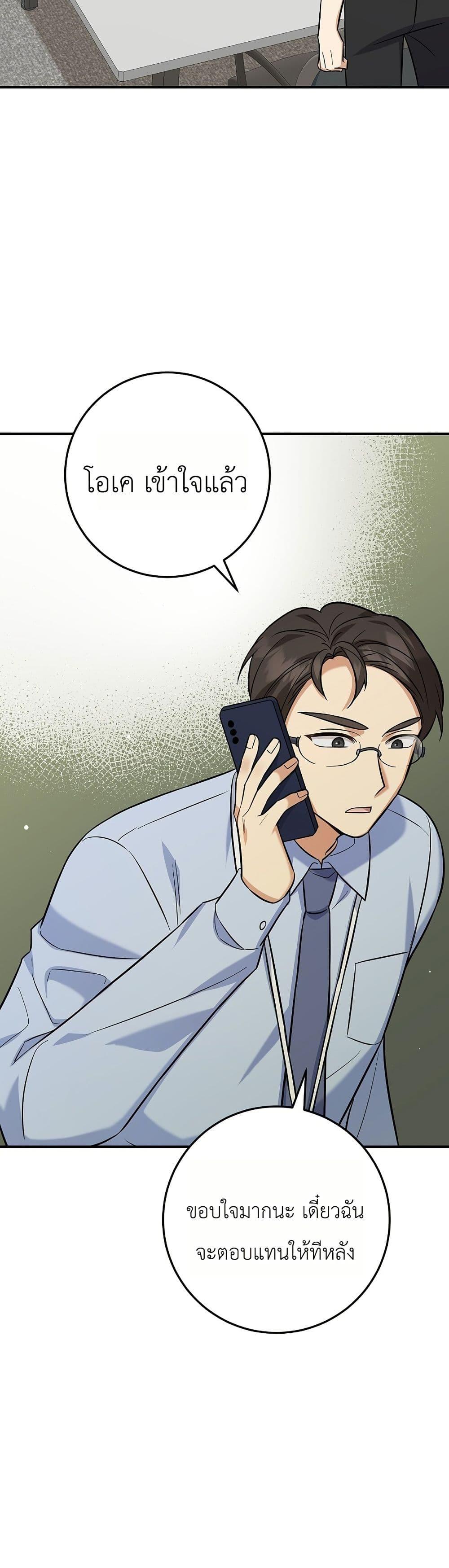 Manga-lc-com อ่านมังงะ อ่านการ์ตูน ออนไลน์ ฟรี The Overly Competent Junior Employee ตอนที่ 1 2 3 4 5 6 7 8 9 10 11 12 13 14 ฟรี ไม่มีโฆษณา Manga-lc - อ่าน มังงะ อ่าน การ์ตูน ออนไลน์ อ่านมังงะ ฟรี