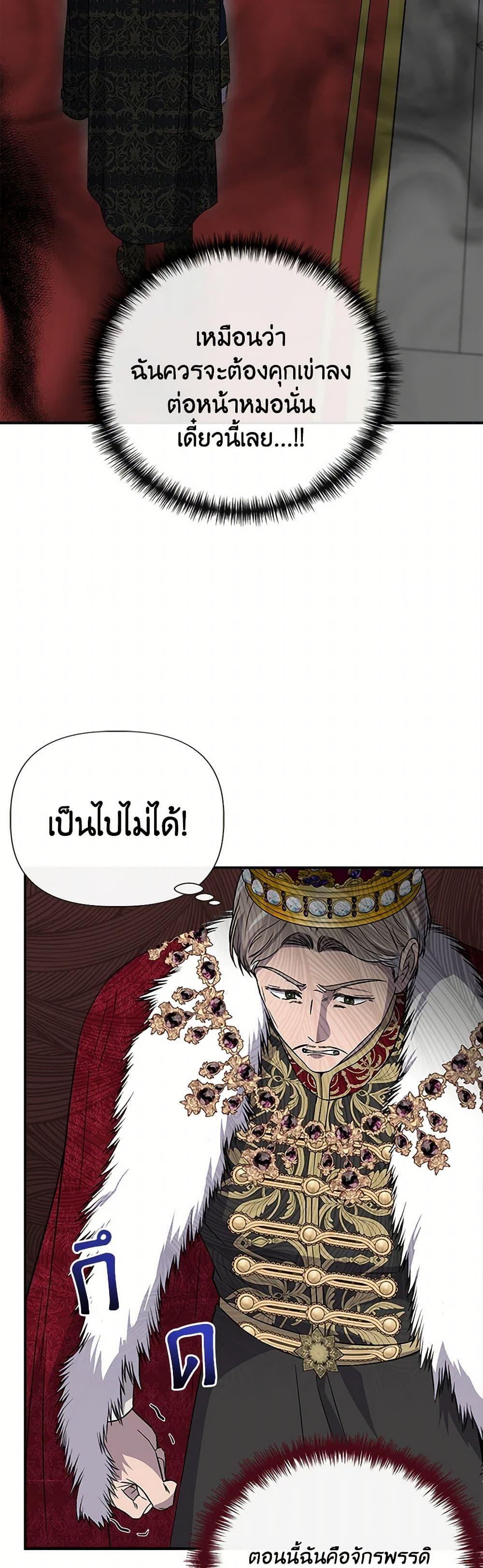 Manga-lc-com อ่านมังงะ อ่านการ์ตูน ออนไลน์ ฟรี I Wasn’t the Cinderella ตอนที่ 1 2 3 4 5 6 7 8 9 10 11 12 13 14 ฟรี ไม่มีโฆษณา Manga-lc - อ่าน มังงะ อ่าน การ์ตูน ออนไลน์ อ่านมังงะ ฟรี