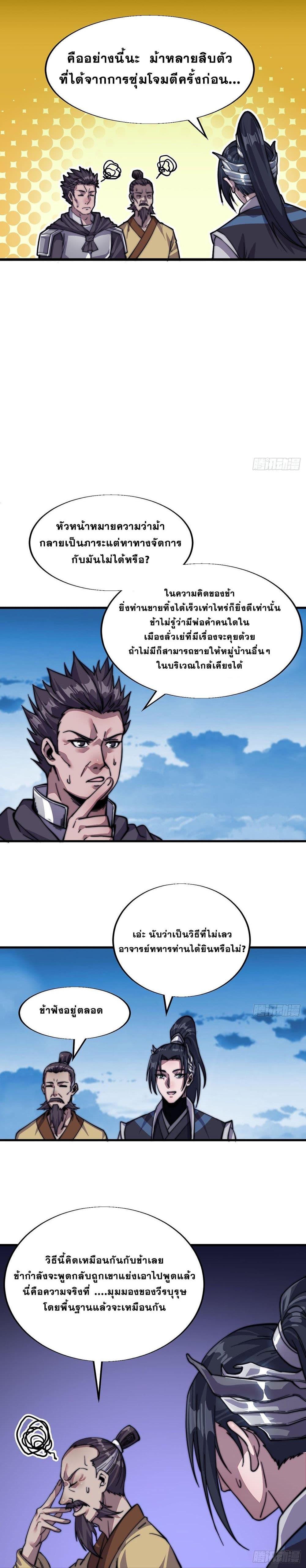Manga-lc-com อ่านมังงะ อ่านการ์ตูน ออนไลน์ ฟรี It Starts With A Mountain ตอนที่ 1 2 3 4 5 6 7 8 9 10 11 12 13 14 ฟรี ไม่มีโฆษณา Manga-lc - อ่าน มังงะ อ่าน การ์ตูน ออนไลน์ อ่านมังงะ ฟรี