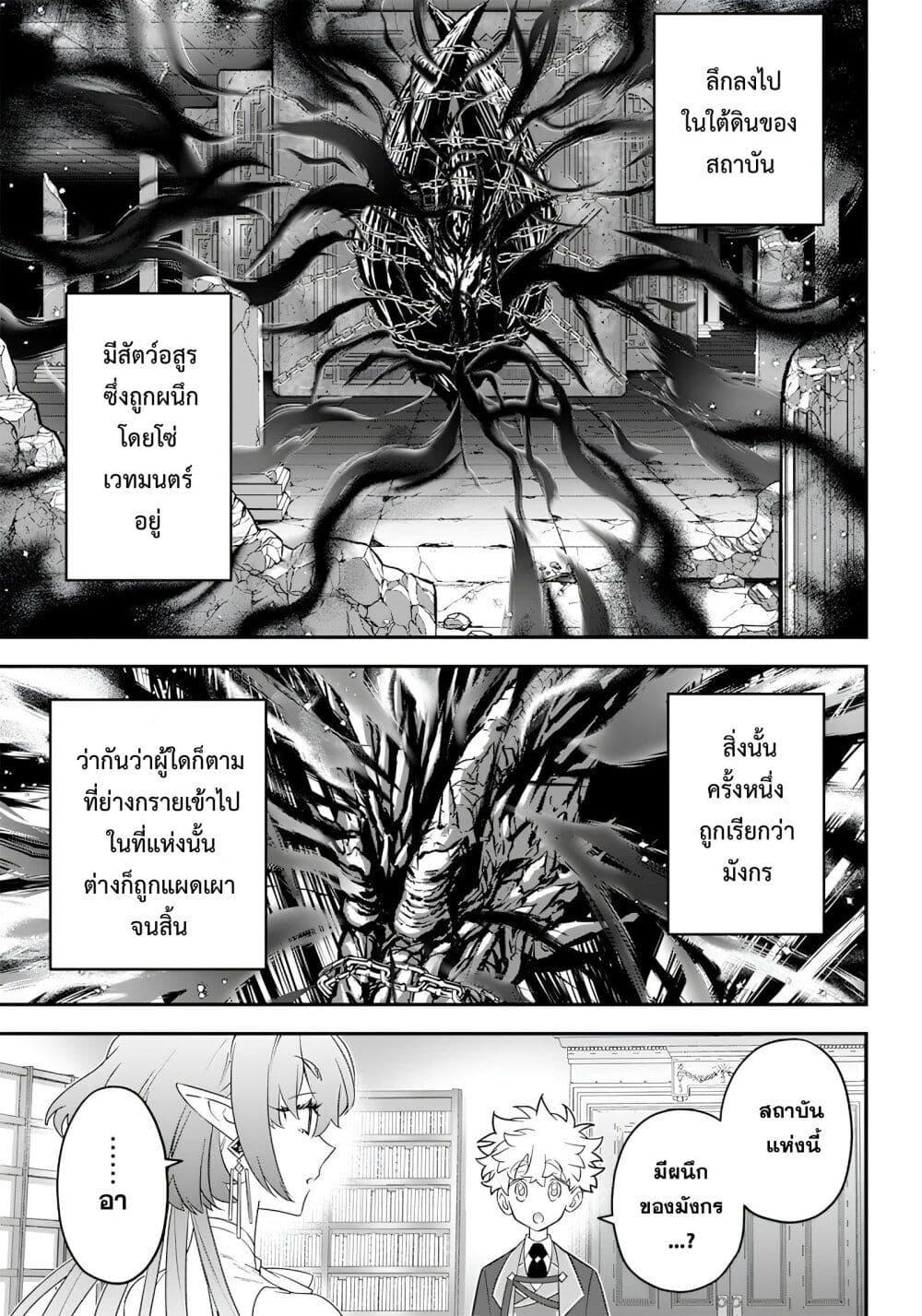 Manga-lc-com อ่านมังงะ อ่านการ์ตูน ออนไลน์ ฟรี Sekai ni Hitori, Zenzokusei Mahou no Tsukaite ตอนที่ 1 2 3 4 5 6 7 8 9 10 11 12 13 14 ฟรี ไม่มีโฆษณา Manga-lc - อ่าน มังงะ อ่าน การ์ตูน ออนไลน์ อ่านมังงะ ฟรี