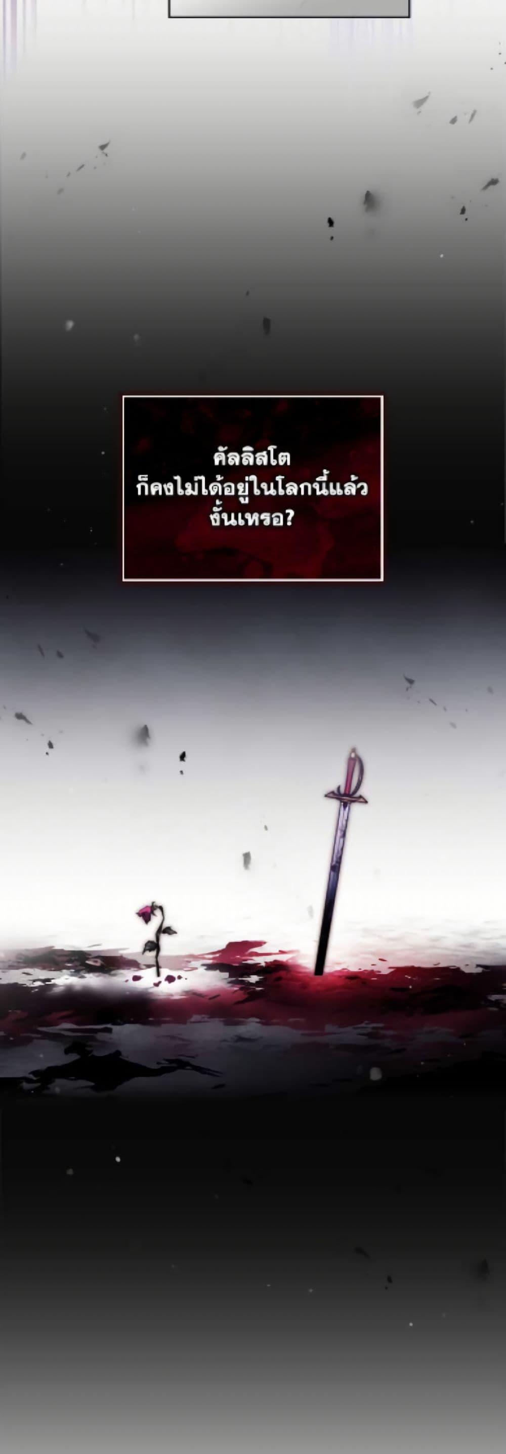 Manga-lc-com อ่านมังงะ อ่านการ์ตูน ออนไลน์ ฟรี Death Is The Only Ending For The Villainess ตอนที่ 1 2 3 4 5 6 7 8 9 10 11 12 13 14 ฟรี ไม่มีโฆษณา Manga-lc - อ่าน มังงะ อ่าน การ์ตูน ออนไลน์ อ่านมังงะ ฟรี