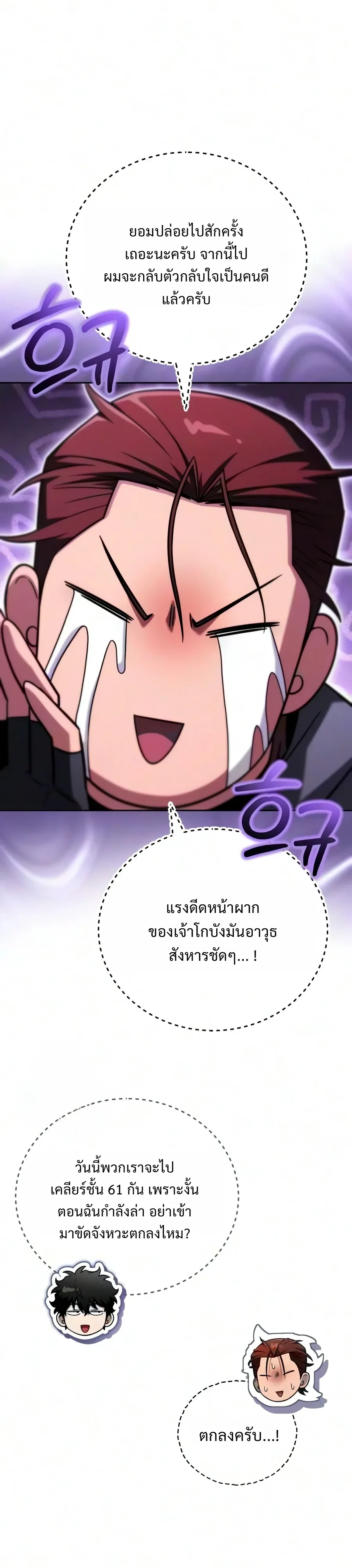 Manga-lc-com อ่านมังงะ อ่านการ์ตูน ออนไลน์ ฟรี A Wimp’s Strategy Guide to Conquer the Tower กลยุทธ์พิชิตหอค ตอนที่ 1 2 3 4 5 6 7 8 9 10 11 12 13 14 ฟรี ไม่มีโฆษณา Manga-lc - อ่าน มังงะ อ่าน การ์ตูน ออนไลน์ อ่านมังงะ ฟรี