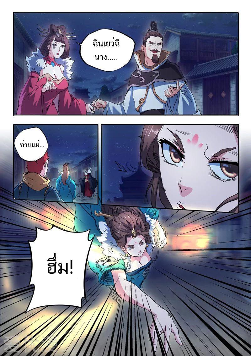 Manga-lc-com อ่านมังงะ อ่านการ์ตูน ออนไลน์ ฟรี Martial Master ตอนที่ 1 2 3 4 5 6 7 8 9 10 11 12 13 14 ฟรี ไม่มีโฆษณา Manga-lc - อ่าน มังงะ อ่าน การ์ตูน ออนไลน์ อ่านมังงะ ฟรี