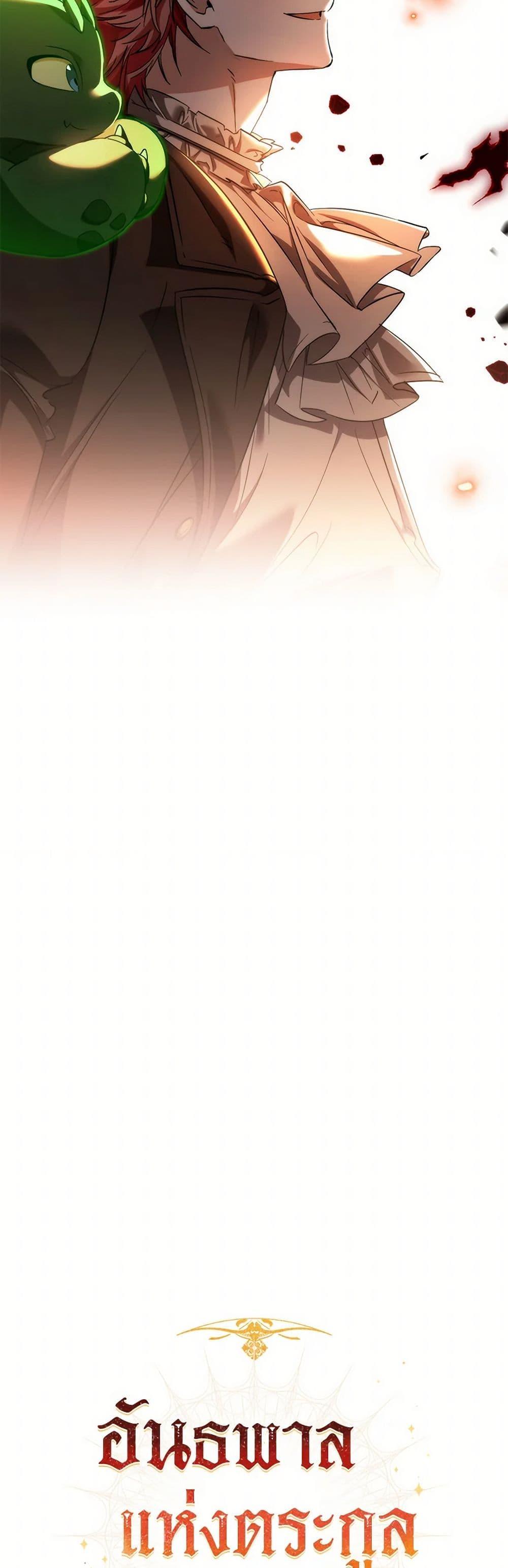 Manga-lc-com อ่านมังงะ อ่านการ์ตูน ออนไลน์ ฟรี Trash of the Count’s Family ตอนที่ 1 2 3 4 5 6 7 8 9 10 11 12 13 14 ฟรี ไม่มีโฆษณา Manga-lc - อ่าน มังงะ อ่าน การ์ตูน ออนไลน์ อ่านมังงะ ฟรี