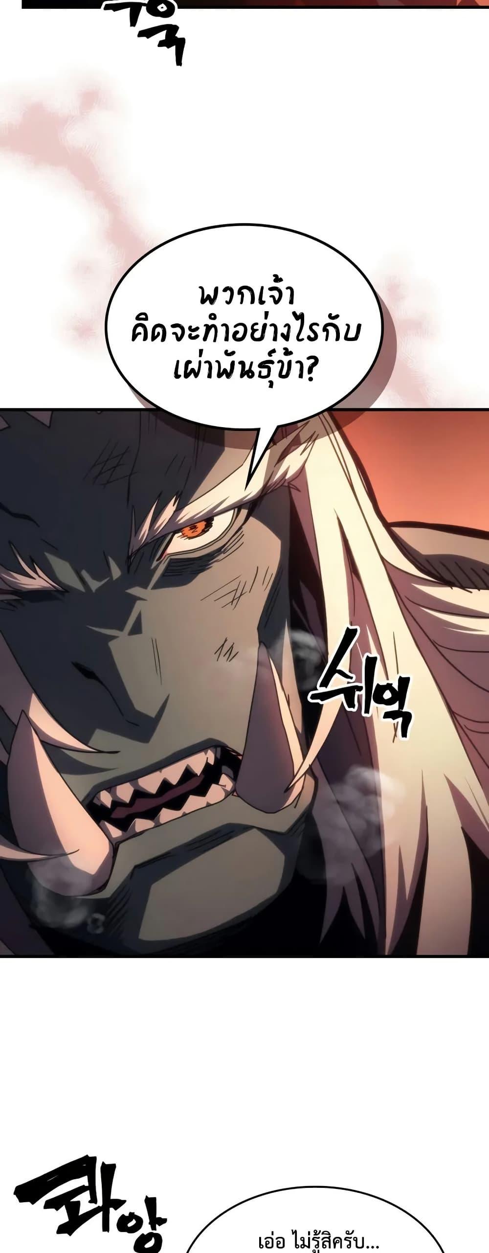 Manga-lc-com อ่านมังงะ อ่านการ์ตูน ออนไลน์ ฟรี Mr Devourer, Please Act Like a Final Boss ตอนที่ 1 2 3 4 5 6 7 8 9 10 11 12 13 14 ฟรี ไม่มีโฆษณา Manga-lc - อ่าน มังงะ อ่าน การ์ตูน ออนไลน์ อ่านมังงะ ฟรี