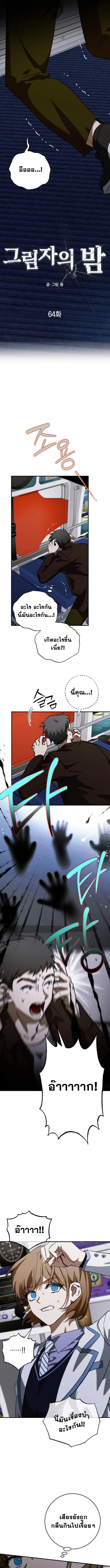 Manga-lc-com อ่านมังงะ อ่านการ์ตูน ออนไลน์ ฟรี Night of Shadows ตอนที่ 1 2 3 4 5 6 7 8 9 10 11 12 13 14 ฟรี ไม่มีโฆษณา Manga-lc - อ่าน มังงะ อ่าน การ์ตูน ออนไลน์ อ่านมังงะ ฟรี