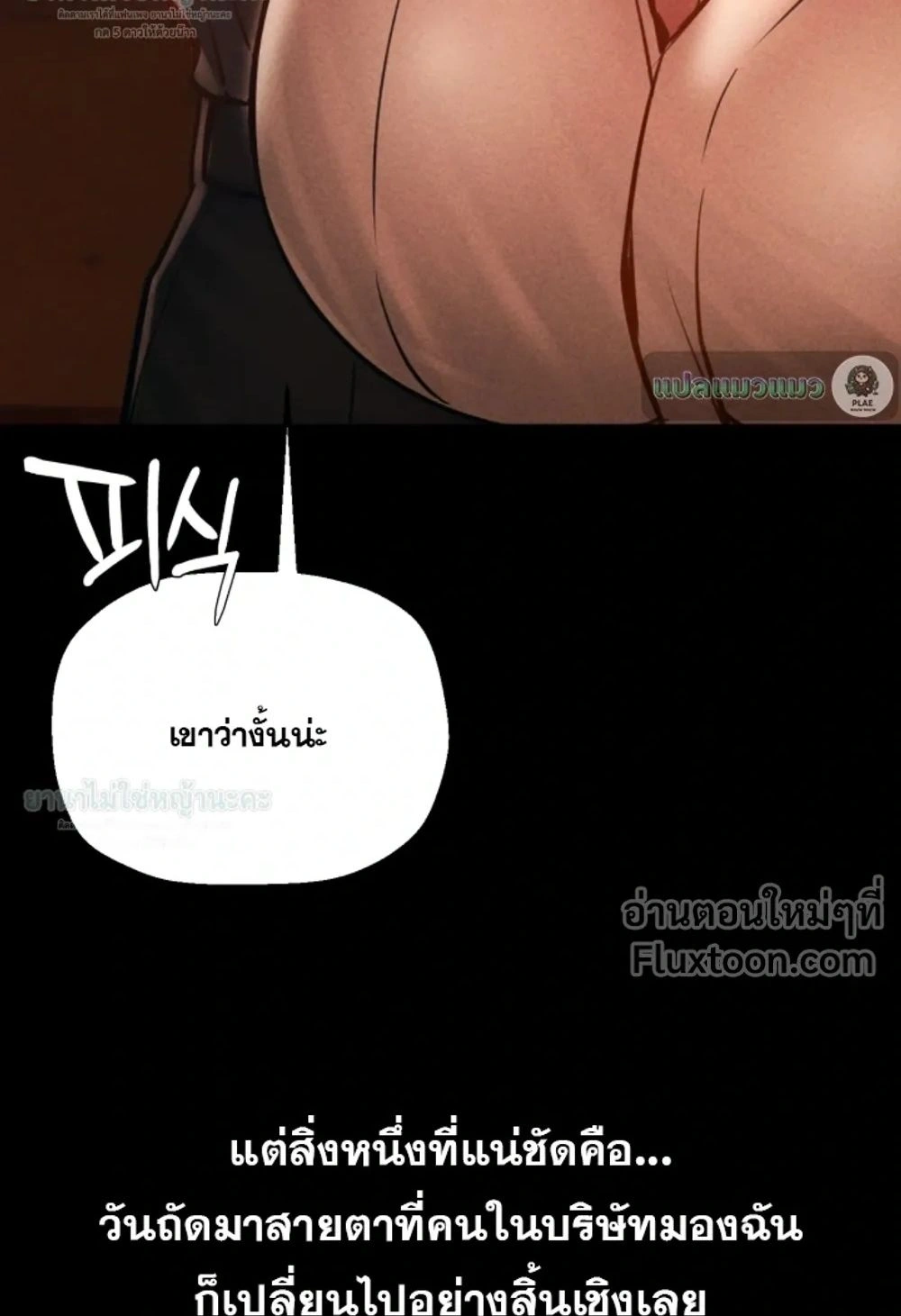 Doujin-Lc- อ่าน โดจิน มังฮวา เกาหลี ญี่ปุ่น จีน แปลไทย Paradise Villa ตอนที่ 1 2 3 4 5 6 7 8 9 10 11 12 13 14 ฟรี ไม่มีโฆษณา อ่าน โดจิน Manhwa เกาหลี ญี่ปุ่น จีน เรามีครบ คัดมาให้เน้นๆ โดจิน 18+ รับประกันความฟินโดย  Doujin Lc