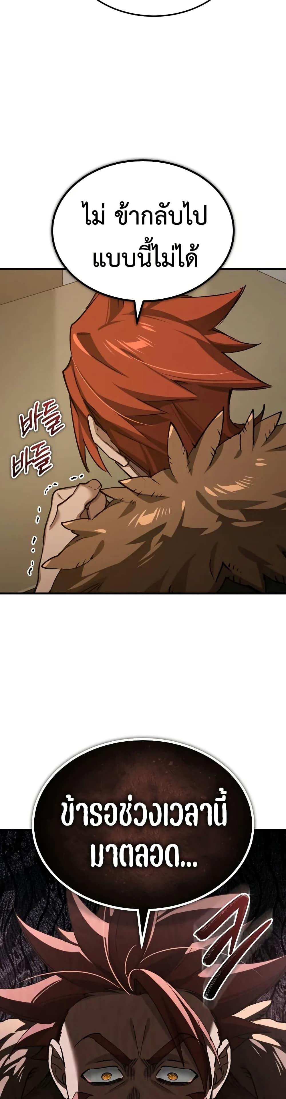 Manga-lc-com อ่านมังงะ อ่านการ์ตูน ออนไลน์ ฟรี The Heavenly Demon Can’t Live a Normal Life ตอนที่ 1 2 3 4 5 6 7 8 9 10 11 12 13 14 ฟรี ไม่มีโฆษณา Manga-lc - อ่าน มังงะ อ่าน การ์ตูน ออนไลน์ อ่านมังงะ ฟรี