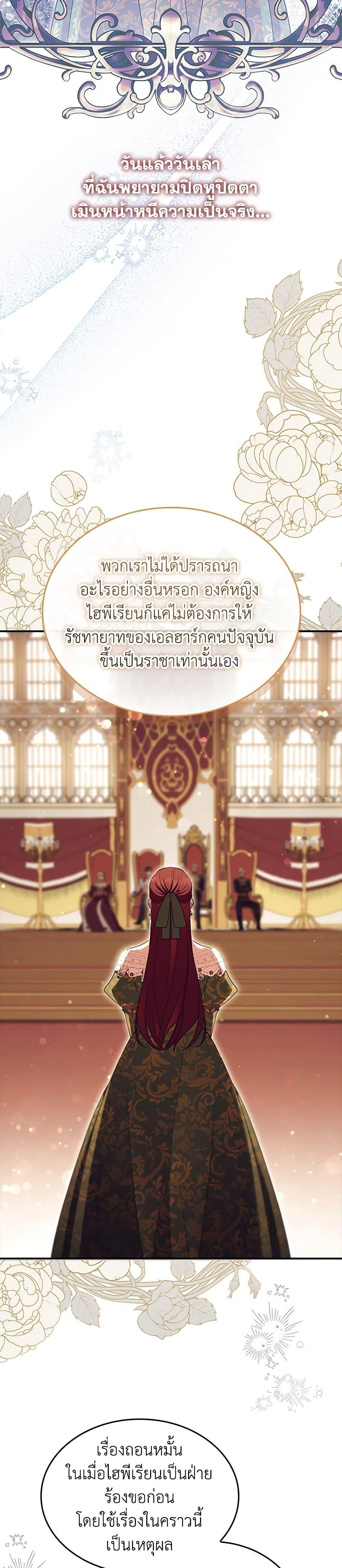 Manga-lc-com อ่านมังงะ อ่านการ์ตูน ออนไลน์ ฟรี The Beloved Little Princess ตอนที่ 1 2 3 4 5 6 7 8 9 10 11 12 13 14 ฟรี ไม่มีโฆษณา Manga-lc - อ่าน มังงะ อ่าน การ์ตูน ออนไลน์ อ่านมังงะ ฟรี