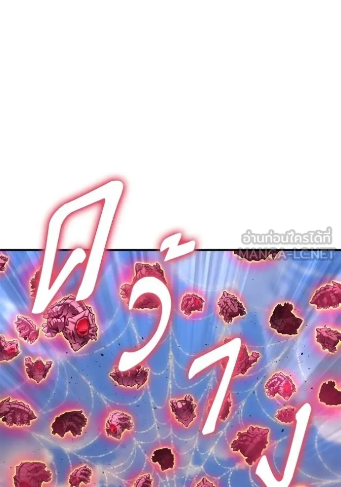 เกมของยอดมนุษย์ ตอนที่ 113 รูปที่ 162
