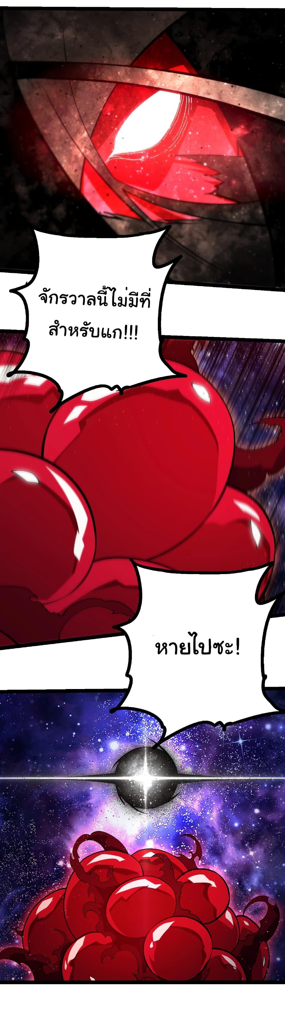 Manga-lc-com อ่านมังงะ อ่านการ์ตูน ออนไลน์ ฟรี Evolution from the Big Tree ตอนที่ 1 2 3 4 5 6 7 8 9 10 11 12 13 14 ฟรี ไม่มีโฆษณา Manga-lc - อ่าน มังงะ อ่าน การ์ตูน ออนไลน์ อ่านมังงะ ฟรี