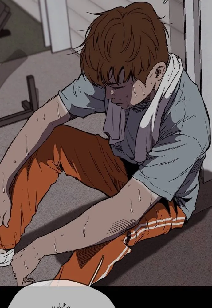 Wind Breaker ตอนที่ 246 รูปที่ 41