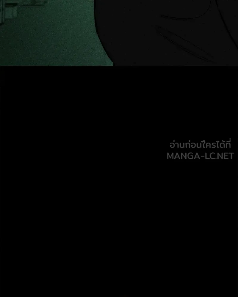 บุปผารุ่มราคะ ตอนที่ 67 รูปที่ 159