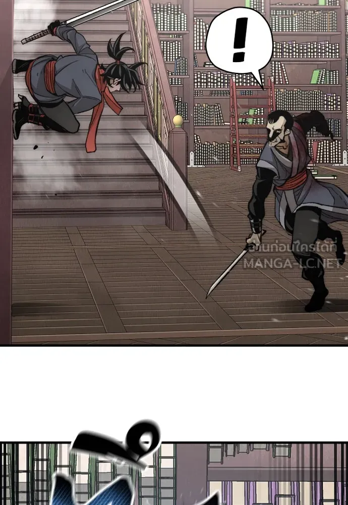 เส้นทางสู่เทพมาร ตอนที่ 31 รูปที่ 120