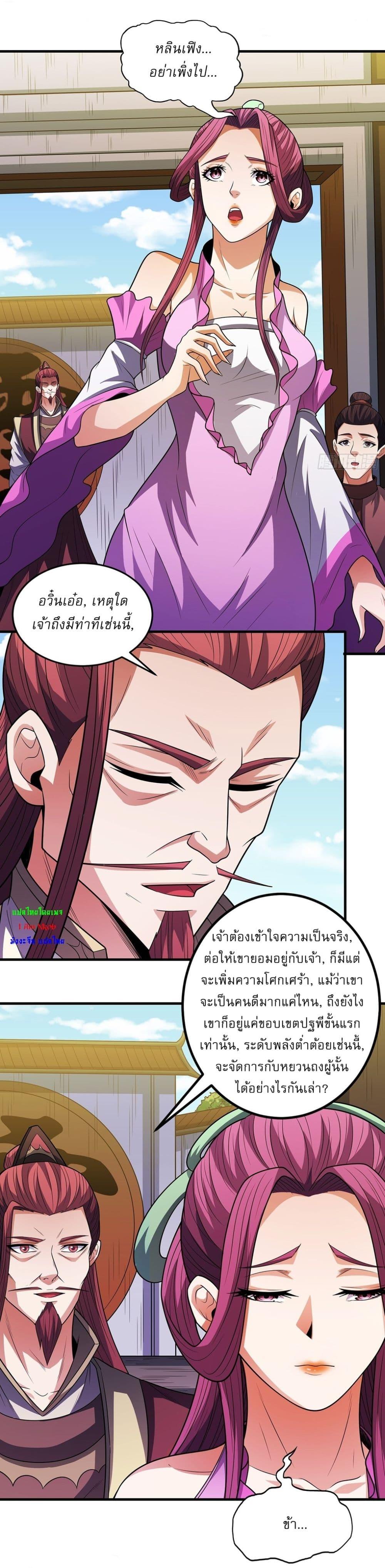 Manga-lc-com อ่านมังงะ อ่านการ์ตูน ออนไลน์ ฟรี God of Martial Arts ตอนที่ 1 2 3 4 5 6 7 8 9 10 11 12 13 14 ฟรี ไม่มีโฆษณา Manga-lc - อ่าน มังงะ อ่าน การ์ตูน ออนไลน์ อ่านมังงะ ฟรี