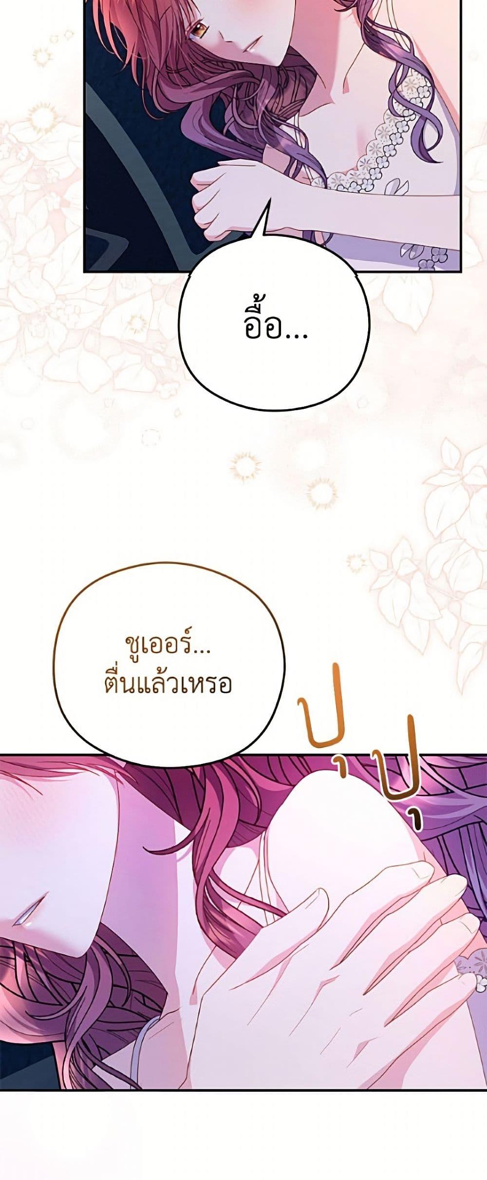Manga-lc-com อ่านมังงะ อ่านการ์ตูน ออนไลน์ ฟรี The Villainess Captured the Grand Duke ตอนที่ 1 2 3 4 5 6 7 8 9 10 11 12 13 14 ฟรี ไม่มีโฆษณา Manga-lc - อ่าน มังงะ อ่าน การ์ตูน ออนไลน์ อ่านมังงะ ฟรี