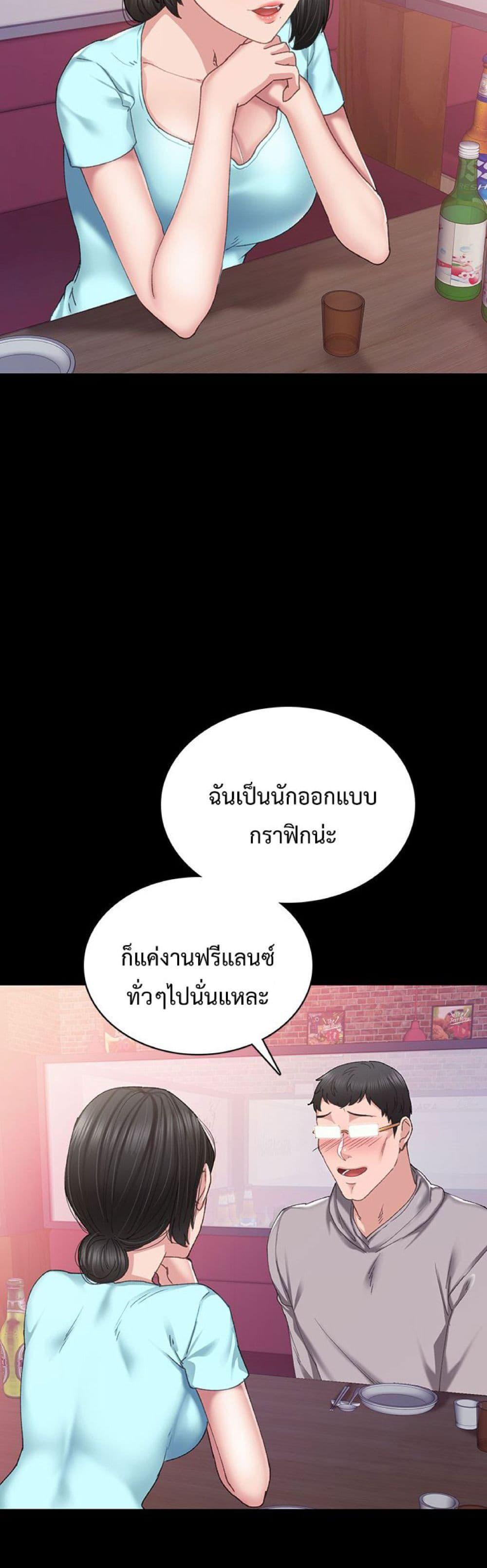 Doujin-Lc- อ่าน โดจิน มังฮวา เกาหลี ญี่ปุ่น จีน แปลไทย Teaching Practice ตอนที่ 1 2 3 4 5 6 7 8 9 10 11 12 13 14 ฟรี ไม่มีโฆษณา อ่าน โดจิน Manhwa เกาหลี ญี่ปุ่น จีน เรามีครบ คัดมาให้เน้นๆ โดจิน 18+ รับประกันความฟินโดย  Doujin Lc