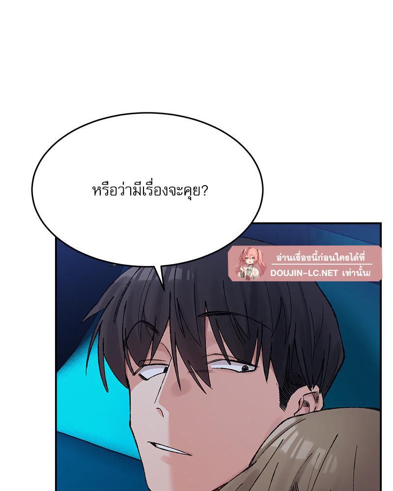 Doujin-Lc- อ่าน โดจิน มังฮวา เกาหลี ญี่ปุ่น จีน แปลไทย A Delicate Relations ตอนที่ 1 2 3 4 5 6 7 8 9 10 11 12 13 14 ฟรี ไม่มีโฆษณา อ่าน โดจิน Manhwa เกาหลี ญี่ปุ่น จีน เรามีครบ คัดมาให้เน้นๆ โดจิน 18+ รับประกันความฟินโดย  Doujin Lc