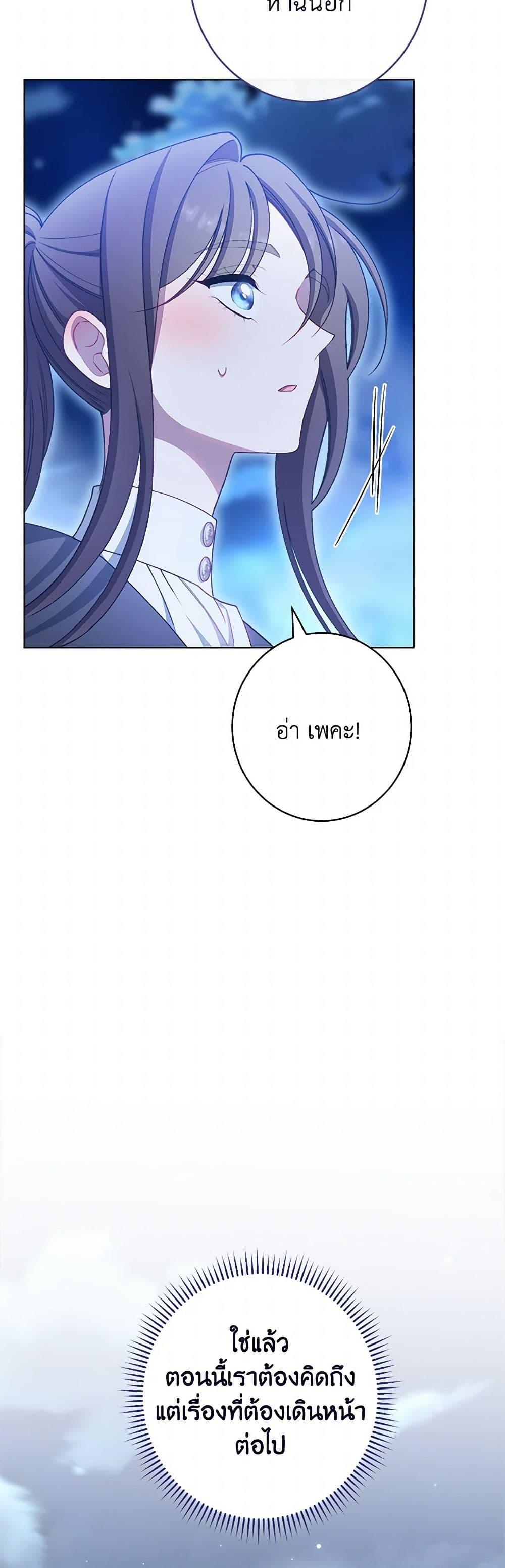 Manga-lc-com อ่านมังงะ อ่านการ์ตูน ออนไลน์ ฟรี The Villainess Empress’s Attendant ตอนที่ 1 2 3 4 5 6 7 8 9 10 11 12 13 14 ฟรี ไม่มีโฆษณา Manga-lc - อ่าน มังงะ อ่าน การ์ตูน ออนไลน์ อ่านมังงะ ฟรี