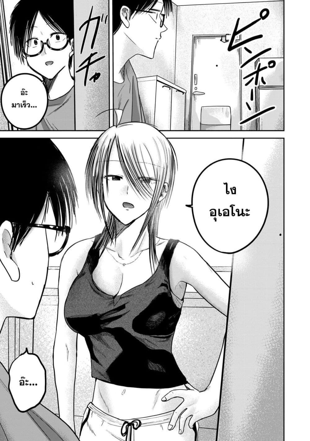 Manga-lc-com อ่านมังงะ อ่านการ์ตูน ออนไลน์ ฟรี Ueno-kun wa kaihatsu-zumi ตอนที่ 1 2 3 4 5 6 7 8 9 10 11 12 13 14 ฟรี ไม่มีโฆษณา Manga-lc - อ่าน มังงะ อ่าน การ์ตูน ออนไลน์ อ่านมังงะ ฟรี