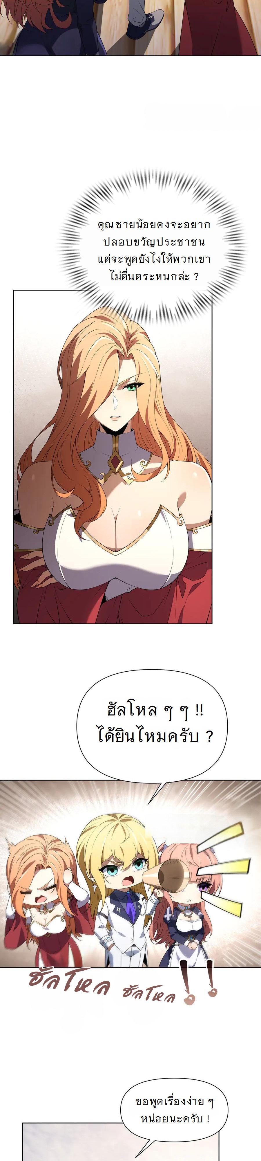 Manga-lc-com อ่านมังงะ อ่านการ์ตูน ออนไลน์ ฟรี Forging An Industrial Empire In A Magical World ตอนที่ 1 2 3 4 5 6 7 8 9 10 11 12 13 14 ฟรี ไม่มีโฆษณา Manga-lc - อ่าน มังงะ อ่าน การ์ตูน ออนไลน์ อ่านมังงะ ฟรี