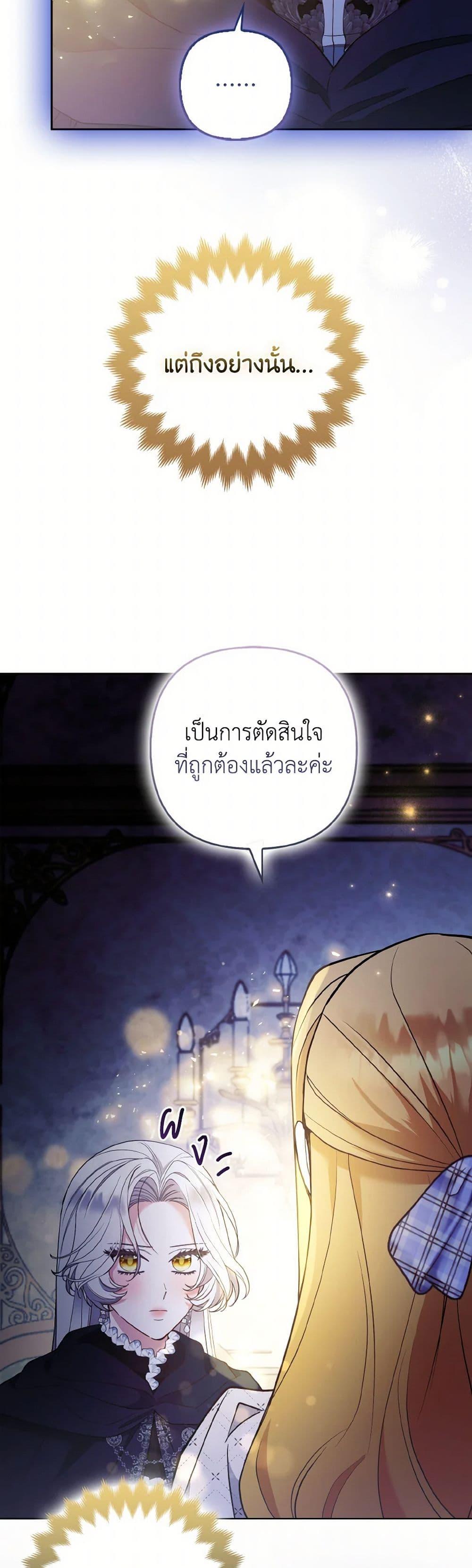 Manga-lc-com อ่านมังงะ อ่านการ์ตูน ออนไลน์ ฟรี The Grand Duke’s Fox Princess ตอนที่ 1 2 3 4 5 6 7 8 9 10 11 12 13 14 ฟรี ไม่มีโฆษณา Manga-lc - อ่าน มังงะ อ่าน การ์ตูน ออนไลน์ อ่านมังงะ ฟรี
