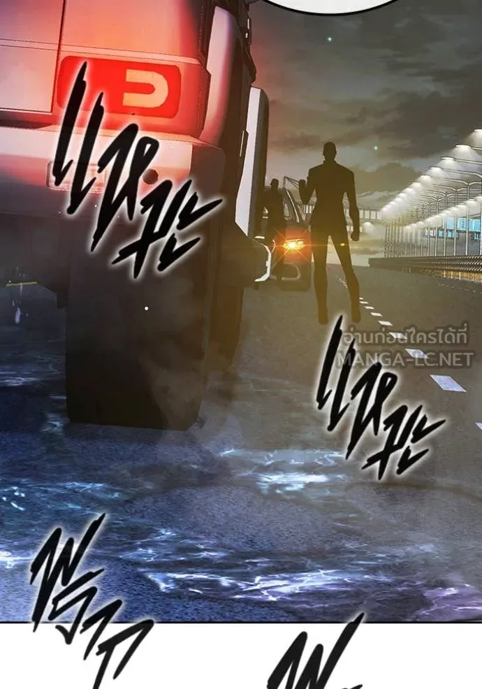 เยาวชนคนคุก ตอนที่ 67 รูปที่ 134