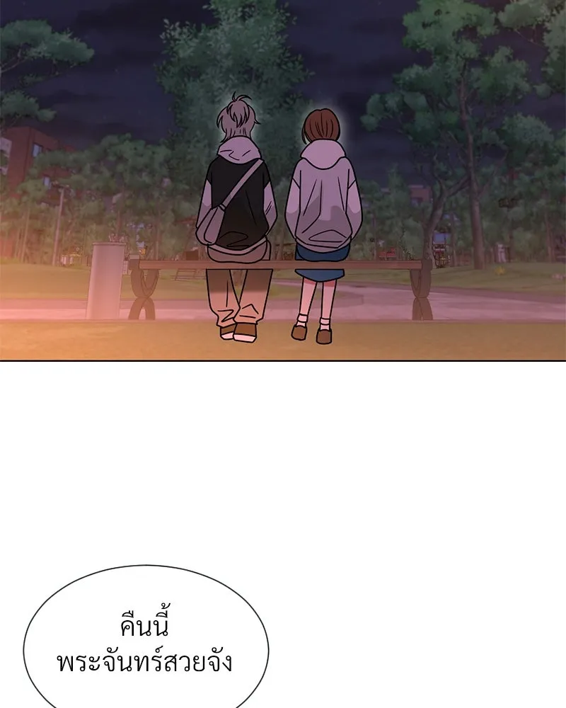 Level One Dreamersbrผู้ชนะรักนี้ต้องเป็น ตอนที่ 25 รูปที่ 29