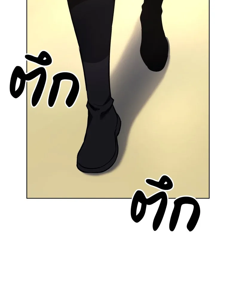 เกิดอีกทีเป็นว่าที่ประมุขลัทธิมาร ตอนที่ 111 รูปที่ 151