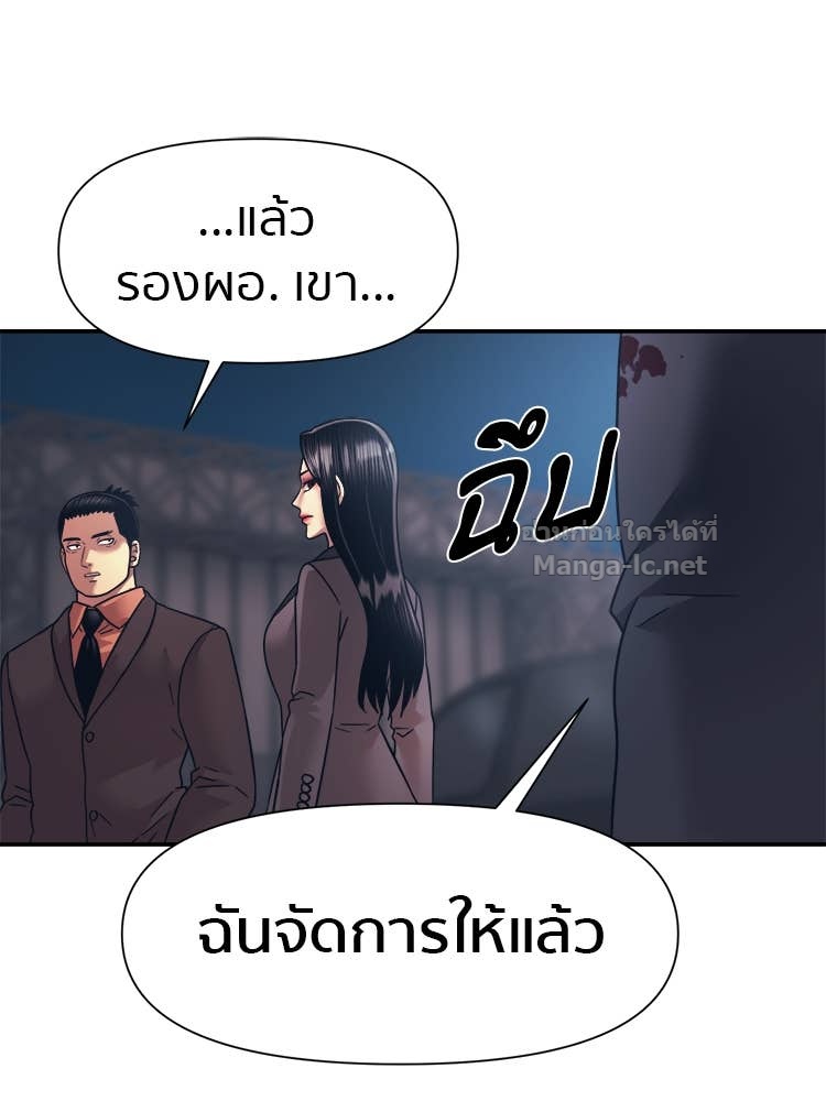 Doujin-Lc- อ่าน โดจิน มังฮวา เกาหลี ญี่ปุ่น จีน แปลไทย โคตรแกร่ง ตอนที่ 1 2 3 4 5 6 7 8 9 10 11 12 13 14 ฟรี ไม่มีโฆษณา อ่าน โดจิน Manhwa เกาหลี ญี่ปุ่น จีน เรามีครบ คัดมาให้เน้นๆ โดจิน 18+ รับประกันความฟินโดย Doujin Lc