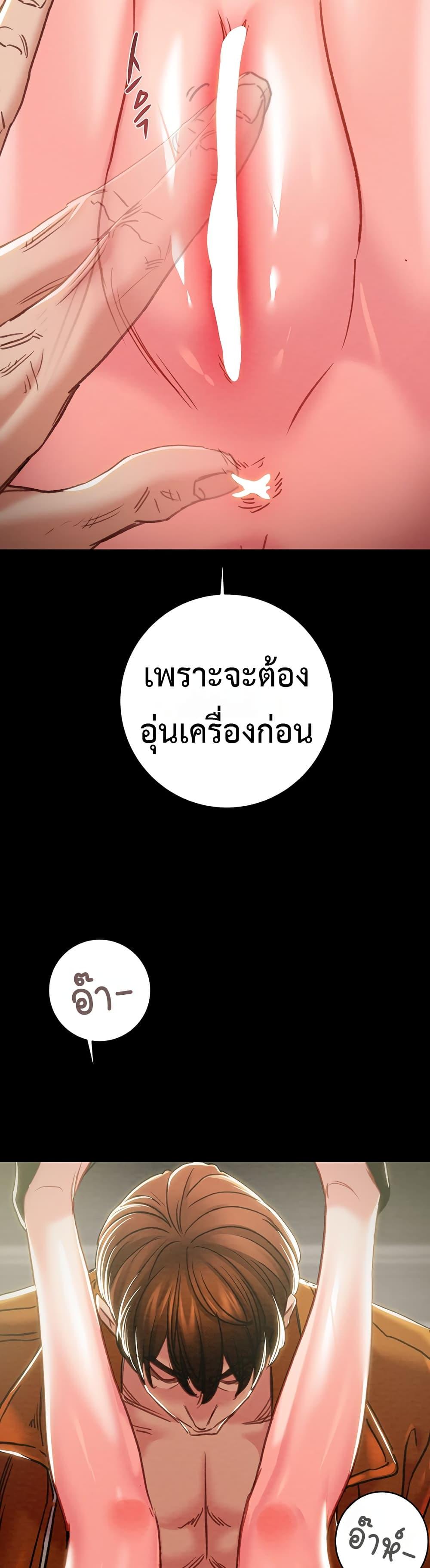 Doujin-Lc- อ่าน โดจิน มังฮวา เกาหลี ญี่ปุ่น จีน แปลไทย The Man Who ตอนที่ 1 2 3 4 5 6 7 8 9 10 11 12 13 14 ฟรี ไม่มีโฆษณา อ่าน โดจิน Manhwa เกาหลี ญี่ปุ่น จีน เรามีครบ คัดมาให้เน้นๆ โดจิน 18+ รับประกันความฟินโดย  Doujin Lc